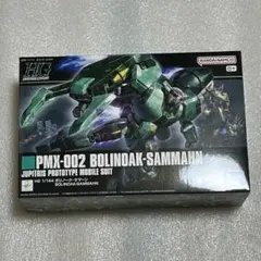 【ガンプラ☆新品☆希少】HGUCボリノーク・サマーン 1/144