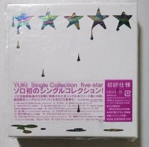 中古CD＋DVD　YUKI『 Single Collection ”five－star”（初回生産限定盤） 』品番：ESCL-3013-4/ 3方背BOX・48P写真集・紙ジャケット仕様