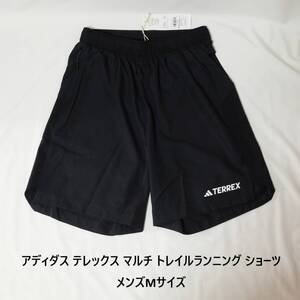 [新品 送料込] メンズM アディダス adidas テレックス マルチ トレイルランニング ショーツ TERREX Multi TRAIL Running Shorts