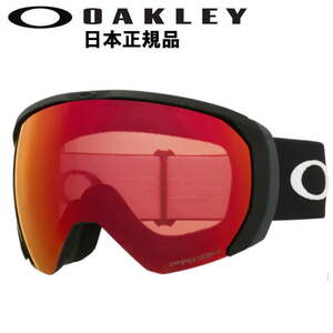 22-23 OAKLEY FLIGHT PATH L カラー:MATTE BLACK レンズ:PRIZM TORCH IRIDIUM オークリー ゴーグル