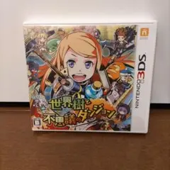 3DS 世界樹と不思議のダンジョン