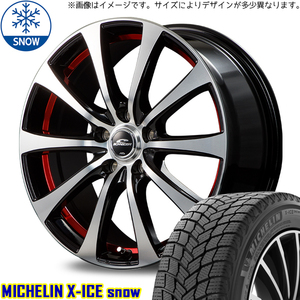 175/65R15 スタッドレスタイヤホイールセット ラクティス etc (MICHELIN X-ICE & SCHNEIDER RX01 5穴 100)