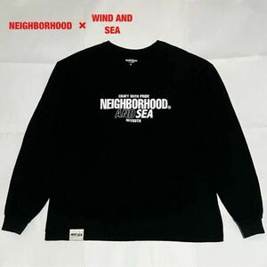 【希少】NEIGHBORHOOD×WIND AND SEA　コラボロンT　オーバーサイズ　ネイバーフッド　ウィンダンシー　ロゴプリント　231PCWSN-LT01S