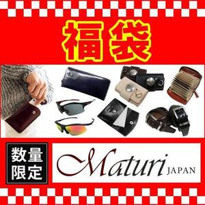 数量限定 大当たり レディース福袋 Maturi マトゥーリ アソート 新品