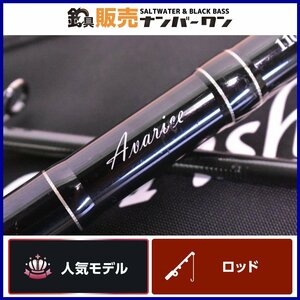 【人気モデル★】リップルフィッシャー アバリス 110H Nano RippleFisher Avarice ロックショア ヒラスズキ 青物 等に（CKN_O1）