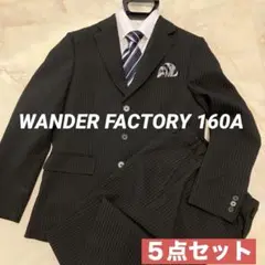 WANDERFACTORY 黒 スーツ ストライプ 卒園式 フォーマル お受験