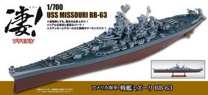 童友社 1/700 凄!船舶プラモデル No.21 アメリカ海軍 戦艦 ミズーリ BB-63 色分け済み