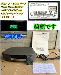 ◆１円スタート！売り尽くし！【 BOSE ボーズ 】Wave Music System AWRCCB CDデッキ CDプレーヤー アンプ・リモコン ■期間限定特別価格！ 