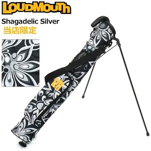 【当店限定販売特注モデル】Loudmouth ラウドマウス セルフスタンドキャリーバッグ シャガデリックシルバー LM-CC0005 772985(202) 新品