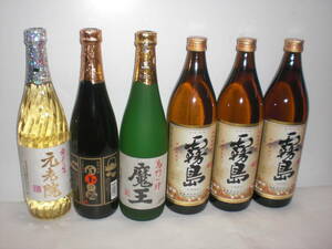 魔王、白玉の露、元老院、霧島「宮崎限定」４銘柄６本セツト価格芋焼酎