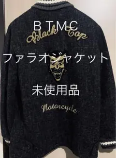 BLACKTOP MOTORCYCLEブラックトップモーターBACK BONE