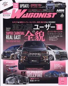 WAGONIST(ワゴニスト) 2025年1月号