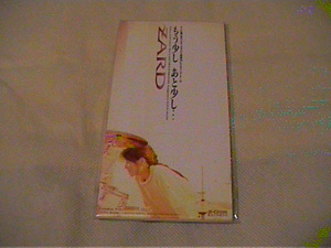 ZARD☆ＣＤ