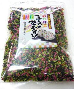 業務用！特価！野菜の美術館！五色の花結び！新感覚ふりかけ　貴方の美学は五色の花むすび