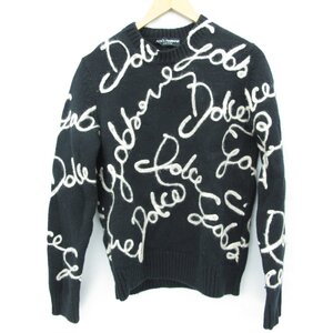 1円～【中古品】DOLCE&GABBANA ドルチェ＆ガッバーナ メンズ 総柄 ニット セーター ブラック系 838188525 0122