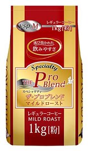 山本珈琲 ザ・プロブレンドマイルドロースト 1kg