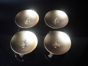 【結】未使用経年保管品　◆本金メッキ飾り盃　寿　直径９ｃｍ　４枚セット　共箱付き◆