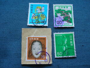 『１００円処分』消印　その他消し　希少　普通切手各種　４枚
