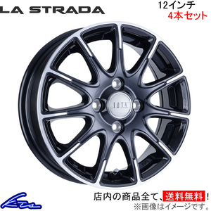 ラ・ストラーダ ティラード イオタ 4本セット ホイール ピクシスバン S700 LOT240C42BP LA STRADA TIRADO IOTA アルミホイール 4枚 1台分