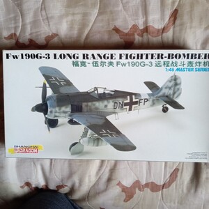 ドラゴン フォッケウルフ Fw190G-3 長距離戦闘爆撃機 （1/48スケール 5537）