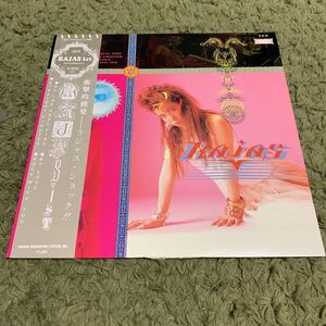 送料込み【帯、ライナー】LP ラジャス ファースト RAJAS