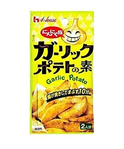 ハウス にんにく族 ガーリックポテトの素 10g×8個