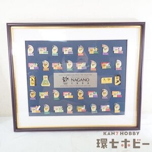 0QJ1◆①当時物 冬季 長野オリンピック 1998年 ピンバッジ 額装 まとめ/ピンズ 記念品 ピンコレクション OLYMPIC グッズ 送140