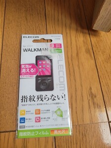 WALKMAN　保護フィルム