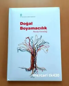 トルコの天然染料・草木染めの本　Doğal Boyamacılık　新品訳あり