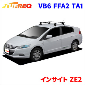 インサイト ZE2 全車 システムキャリア VB6 FFA2 TA1 1台分 2本セット タフレック TUFREQ ベースキャリア