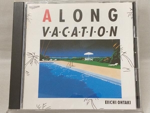【大滝詠一(大瀧詠一)】 CD; A LONG VACATION 20th Anniversary Edition