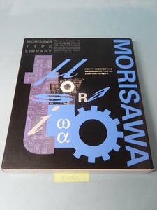 X082#中古モリサワ MORISAWA TYPE LIBRARY コジック　リュウミンR-KL morisawa font