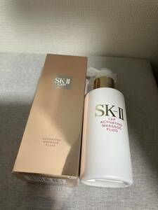 新品即決　SK-II LXP アクティベーティング マッサージ フルイッド ex 200グラム　エスケーツー 