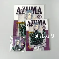 A3！　雪白東　グッズセット