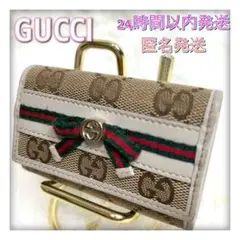 GUCCI 6連キーケース　　GGロゴ　シェリーライン　リボン　プリンシー