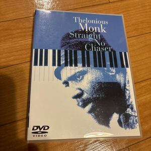 DVD セロニアス・モンク ストレート・ノー・チェイサー クリント イーストウッド 