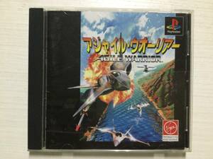 (SEH763)PS アジャイル・ウォーリアー　　中古品