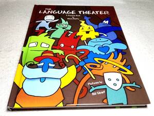 ＜洋書＞ランゲージ・シアター：英文法の本(子供向け)『THE LANGUAGE THEATER: A Fun, Fully-illustrated Grammar Book』