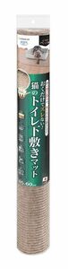 サンコー おくだけ吸着猫のトイレ下敷きマット ベージュ ペット用品