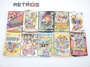 ニンテンドウ64ソフトセットA N64 ニンテンドー64