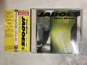 CD 帯付 Jadoes ジャドーズ Free Drink フリー・ドリンク 28CY-2985 角松敏生