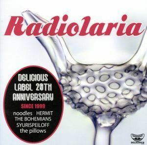 Ｒａｄｉｏｌａｒｉａ／（オムニバス）,ｎｏｏｄｌｅｓ,ＴＨＥ　ＢＯＨＥＭＩＡＮＳ,ＳＹＵＲＩＳＰＥＩＬＯＦＦ,ＨＥＲＭＩＴ,ｔｈｅ　ｐ