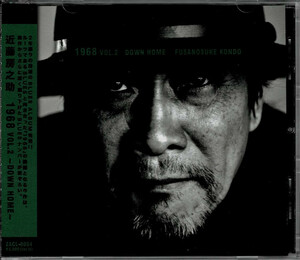 ブルースカバー傑作　近藤房之助　2012年作品　CD『1968 vol.2～DOWN HOME～』KOTEZ/加藤エレナ/滑川栄/柳原旭/栗原健/柳原旭