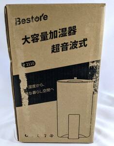 Bestore 超音波式 大容量加湿器 LP-2110 ホワイト タンク容量 最大5L リモコン付き