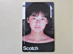 ◆m21◆後藤久美子 テレカ/テレホンカード 50度 Scotch/スコッチ 110-9446 ゴクミ/昭和/アイドル 送料84円～◆未使用 保管品 *82