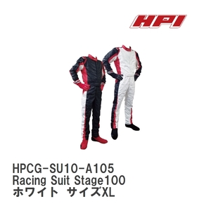 【HPI/エイチ・ピ－・アイ】 FIA公認 レーシングスーツ Racing Suit Stage100 ホワイト サイズXL [HPCG-SU10-A105]