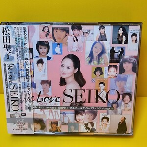 ※新品ケース交換済み　「We Love SEIKO-35th Anniversary 松田聖子　究極オールタイムベスト 50Songs-」松田聖子