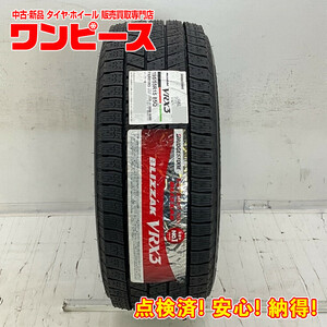 新品タイヤ 処分特価 1本のみ 195/55R15 85Q ブリヂストン BLIZZAK VRX3 冬 スタッドレス 195/55/15 カリーナ/インテグラ b8590