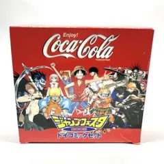 Coca-Cola ジャンプフェスタ2005トイコミックセット