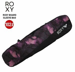 送料300円(税込)■yr367■レディース ロキシー スノーボード用バッグ 102L(ERJBA03075) 11880円相当【シンオク】